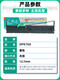 美衣羊适用富士通DPK750色带770 6630  1080 2080 2085 2088 970K 6735K DPK2680针式打印机色带架DPK760 色带架1支装含芯上机即用每满5支带1支［黑
