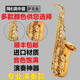 Instrumento de saxofón Xinze Mid-E Flat Key Children Examen de grado para adultos Rendimiento profesional Mid-Tone B-Flat Treble E-Flat 826 Phosphor Bronce Doble de fuerza grande Trompeta de trompeta grande