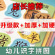 菲迪雅宝宝识字拼图儿童3-6岁趣味智力识物幼儿园学习益智3d立体拼板 拼图【随机4张】