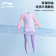 Li ning (li-ning) Kinder Badeanzug Mädchen Einteiliger Surfanzug Schnell trockenes Sonnenschutz Training Badeanzug Schwimmbrillen Schwimmkappe Set 719 Purple 130