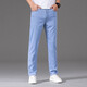 Prato Lee Jeans de tenis para los pantalones rectos sueltos delgados de verano para hombres para pantalones delgados casuales de hombres para hombres para la elasticidad de los hombres 9767 Light Blue 31