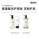 
Ruwei (RNW) Refreshing Lightweight Anti-dandruff Shampoo 300ml Silicone-free Oil Cleansing Smooth Flush Scalp Care Universal for Men and Women