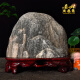 
Shengxu authentic Taishan stones are used as indoor and outdoor Taishan offices, backing stones, and natural raw stones ornaments, dark brown, everything is the best - C123