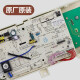 XMSJ小天鹅滚筒洗衣机电脑板TG90-14122DXG电路主控板17138100002236 原装电脑板B款右边显示屏