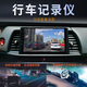 Janet ist für Volkswagen Santana Langwei Polo Jetta Bora Navigation Central Control Display großes Bildschirm-Umkehr-Bild All-in-One-WiFi-Version (1+32G) mit DSP-Sound (selbstinstallierter, Standard-Host (IPS-Bildschirm 1280x720) geeignet