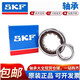 SKF bearing N NU NJ312 313 314 315 316 317 318 319 320 customized original imported N318 others