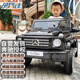 BeRica (BeRica) children's electric car, four-wheel car, Mercedes-Benz large G remote control off-road children's toy car can sit in a baby gift