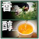 Chen Yifan gefrorener Oolong-Tee Strong Geschmack Taiwan High Mountain Tee Taiwanese Oolong Papierverpackung 300 g Geschenk zum Selbstverbrauch