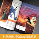 Qingcheng Inglés Lecturas de calificación. Princesa Jasmine: competencia de polo (aplicable para el grado 4, grado 5) 97875628 ** 691