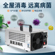 SUNCOOK ozone generator portable industrial disinfection machine garbage room food factory cosmetics factory packaging warehouse laboratory school restaurant farm workshop formaldehyde removal and odor removal 10g/h applicable area 100