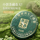 Lancang Ancient Tea Yunnan Pu'er Raw Tea 2024 Jingmai Spring Jingmai Mountain Mingzhou Spring Tea Raw Tea Leaves 200g*1 Cake