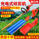 YAY Japan Yamaha electric hedge trimmer lithium battery rechargeable orchard forest shears tea tree pruning machine tea picking machine single blade repair 24V+20ah backpack lithium battery
