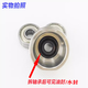 
Double young wall breaker machine knife assembly accessories bearing household heating soy milk machine blade water seal sand ice mixer knife head seal ring NSK698Z bearing 2 8*15*5 water seal 1