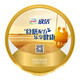 
Yilixinhuo gold-packed middle-aged and elderly milk powder canned 800g probiotics lactoferrin 0 sucrose nutrition gift gold-packed 800g*2+700g milk powder