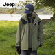 JEEP SPIRIT Jeep Jacket Down Jacket Three-in-one Men's and Women's Jacket Men's Group Purchase Couple's Jacket Clothes Men's Mountaineering Wear Ivory White-Fleece Liner Three-in-One Men's and Women's Same Style Jacket S (Recommended 120-135 Jin Jin equals 0.5 kg)