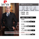 Pierre Cardin middle-aged and elderly suit suit men's two-piece suit middle-aged autumn and winter loose three-button dad suit plus size dad suit striped dark gray set + shirt + belt tie 180 2XL recommended 145-155 Jin Jin equals 0.5 kg to wear