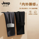 JEEP SPIRIT吉普男士三防直筒裤冬款大码宽松耐磨运动裤加绒保暖防风休闲裤男