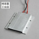 Hochleistungs-Demontage- und Montage-LED-Lampenperlen 12V-220V Keramik PTC Konstante Temperatur Guss Aluminium Flüssigkeit Elektrische Heizheizterheizplatte 17062 Demontage 10-teiliger 220 V/230 Grad