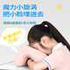 CORY (CORY) nap pillow for primary school students pillow for children's sleeping pillow for children's sleeping pillow for adults' office lunch break artifact Pink