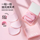 Ukiss Facial Air Cushion Powder Puff Oil-Absorbing Paper 100 pieces/box Portable Oil Control and Makeup Setting for Men and Women