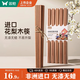 Shuanggun (Suncha) African imported rosewood chopsticks 2024 new household wooden chopsticks no paint no wax raw wood chopsticks solid wood chopsticks no paint no wax rosewood chopsticks 10 pairs