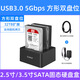 ORICO 2.5/3,5 -Zoll USB3.0 Festplattenbox Festplatte Basis SATA SERIAL PORT TYPEC Mechanische Festkörper -Festplatten -Leser -Offline -Leser -Leser -Kopie -Maschinen -Rundmodell - Single Disk USB3.0 mit Stromadapterverdrahtung