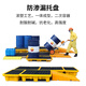 
Yinfei INFORM leakage anti-leakage pallet oil barrel chemical hazardous chemical leakage liquid leakage plastic leakage anti-leakage pallet M1-2 small oil barrel leakage anti-leakage platform 675*375*120