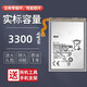 Real Science Applicable Samsung Galaxy Z Flip1 Generation 2 Generation 3 Generation 4 Folding Screen F7000 Battery F711 F724 Large Capacity zflip 3 Battery Set [3300mAh]