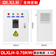 Electrical Shanghai switch frequency conversion cabinet motor speed control inverter complete set of water pump frequency conversion constant pressure water supply control cabinet 0.75KW