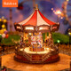 If the state comes to the carousel music box music box diy assembled building blocks puzzle children's toys birthday gift for girls