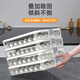 Yiwei Dumpling Box Household Food Grade Kitchen Refrigerator Wonton Box Storage Box Organizing Artifact Fresh-keeping Quick Freezing Special White One Layer Can Hold 70 Dumplings 1 Layer