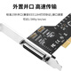 Capricorn PCI zu Parallel Port Card Desktop LPT-Drucker 25-polige Erweiterungskarte Emulator Dongle Expanding Adapter Card MC1371