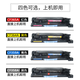 Jingxin CF310A Toner Patronenpulverbox ist für HPM855DNM855X/Z826A -Tintenpatronen geeignet [ca. 29.000 Seiten] CF310A/826A Schwarzpulver Box