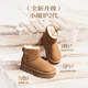 Belle (Belle) Warm and comfortable small stove snow boots for women trendy short boots B1729DD3 [Recommended by Zhou Yutong] Brown second generation 38 (240mm)