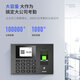 
Deli (deli) intelligent enterprise cloud attendance machine fingerprint/mobile positioning attendance wifi network power outage check-in set 3960CSE+13899