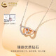CHINA GOLD 18K gold love pendant double ring heart-shaped rose gold necklace Valentine's Day birthday gift for girlfriend and wife 18k gold necklace about 1.3g brand gift box