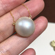 OIDSGG Mickey style seawater maple pearl white set chain 1617mm Chopard chain necklace Mickey white maple 18-19mm