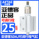 XMSJSDAJ adjustable stroke thin cylinder SDAJ25*10/20/25/30/35/40/45/50SB SDAJ25X12010S