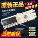 XMSJ小天鹅滚筒洗衣机电脑板TG90-14122DXG电路主控板17138100002236 原装电脑板B款右边显示屏