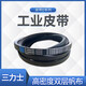 三角皮带传动带包布带D6185 D6198 D6200 D6225 D6248 D6250 D618