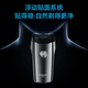 飞科（FLYCO）博锐剃须刀双刀头电动男士刮胡刀PS181全身水洗旅行便携式出差必备充电式迷你胡须刀智能防夹须刨 飞科旗下博锐PS181【全身水洗】