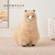 Warmpaca Alpaca Puppe Plüsch Spielzeugpuppe Geben Sie Geburtstagsgeschenk für Frau und Freundin Freundin kleiner Alpaka Pub
