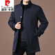 Pierre Cardin fashion brand autumn and winter mid-length windbreaker for middle-aged and elderly men thickened detachable wool liner business jacket trendy 1956 long navy blue detachable liner 3XL 190175-190Jin Jin is equal to 0.5 kg wear