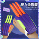 MAILE KID Carrot Knife Wolverine Claw Retractable 3D Gravity Unzip Claw Knife Children's Toys Boys and Girls New Year Birthday Gift