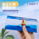 来自星星的礼物友谊的小船永不翻船装饰摆件升学毕业礼物送兄弟男生生日礼物女生 前程似锦号【礼盒+礼袋】