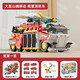 Idol Cat (Idol Cat) Track Alloy-Auto-Puzzle-Spielzeug für Jungen Geburtstagsgeschenke für 3-6 Jahre alte Jungen und Babys Kindertag Feuerwehrwagen [6 Legierungspfus + Flugzeug + Exquisite Geschenkbox] [Gleiches Modell für Sam] kann Wasser für zwei, drei, vier, fünf und sechs Jahre alt sprühen
