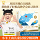 【系列自选】小羊上山儿童汉语分级读物系列第123456级全套 小羊上山分级阅读3-6岁儿童绘本幼儿园宝宝学前语文汉字启蒙识字认字早教幼小衔接故事书 【分级阅读】小羊上山第1级 全10册
