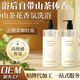 
Meisiyeleaf Internet celebrity camellia amino acid shampoo soft fluffy long-lasting fragrance aromatic skin cleansing bath 500ml 500ml* camellia shampoo