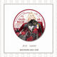 Painting Liyi Road Mingfei Road Mingze Chuzihang Caesar Zero Laser Badge Dragon Clan Kassel Gate Baji Guzi L3890 Road Mingfei 2 Baji Badge 58mm-Bright Film