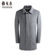 YOUNGOR Coat Men's Autumn and Winter Young Men's Coat Warm Liner Business Coat Gray VYSY01N122DFA S 165/88A
